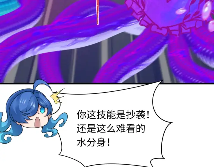 《全球诡异时代》第350话 高丽篇图52