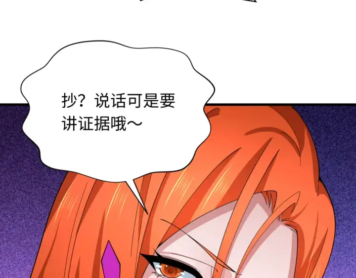 《全球诡异时代》第350话 高丽篇图53