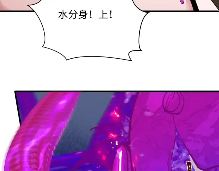 《全球诡异时代》第350话 高丽篇图55