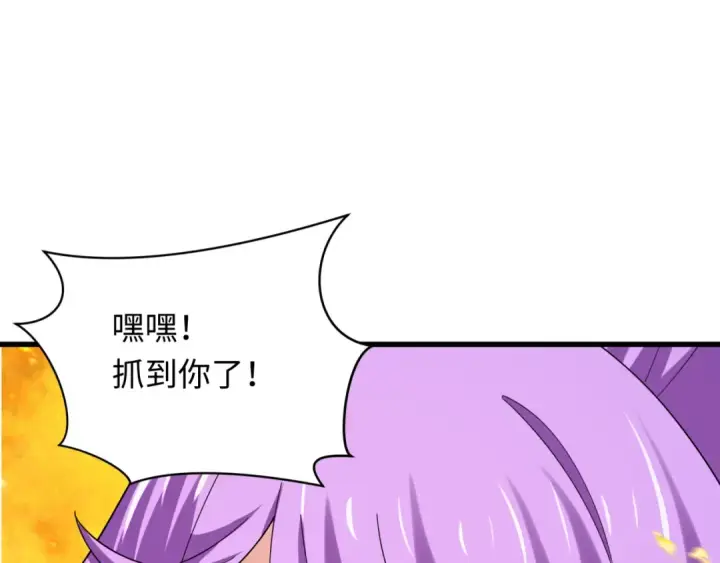 《全球诡异时代》第350话 高丽篇图6