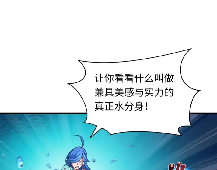 《全球诡异时代》第350话 高丽篇图60