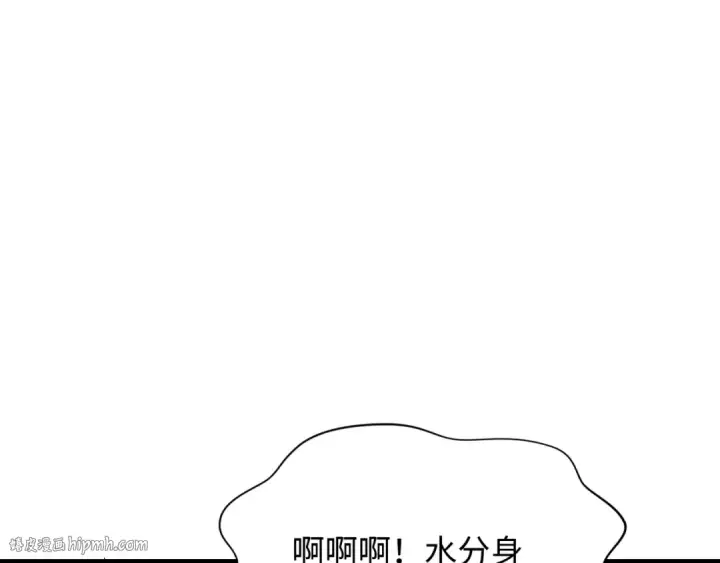 《全球诡异时代》第350话 高丽篇图72