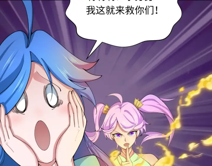 《全球诡异时代》第350话 高丽篇图73