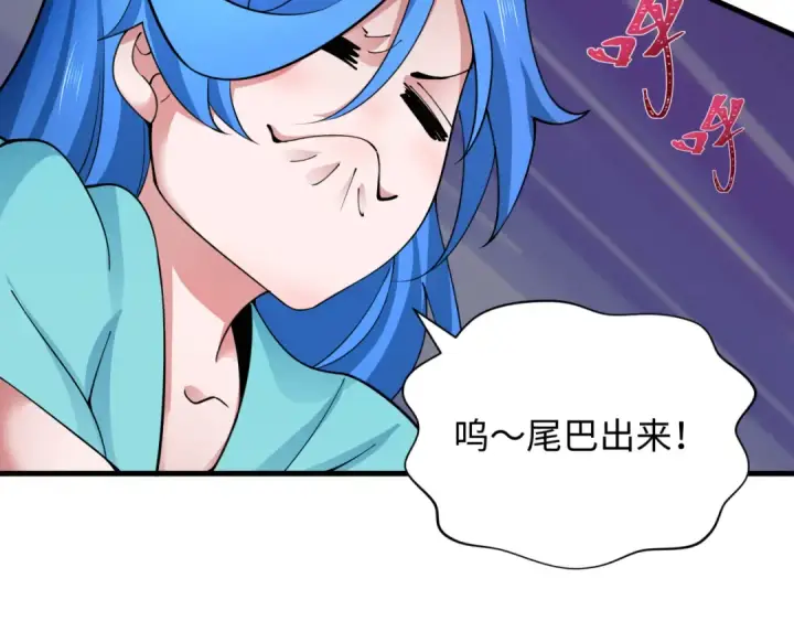 《全球诡异时代》第350话 高丽篇图78