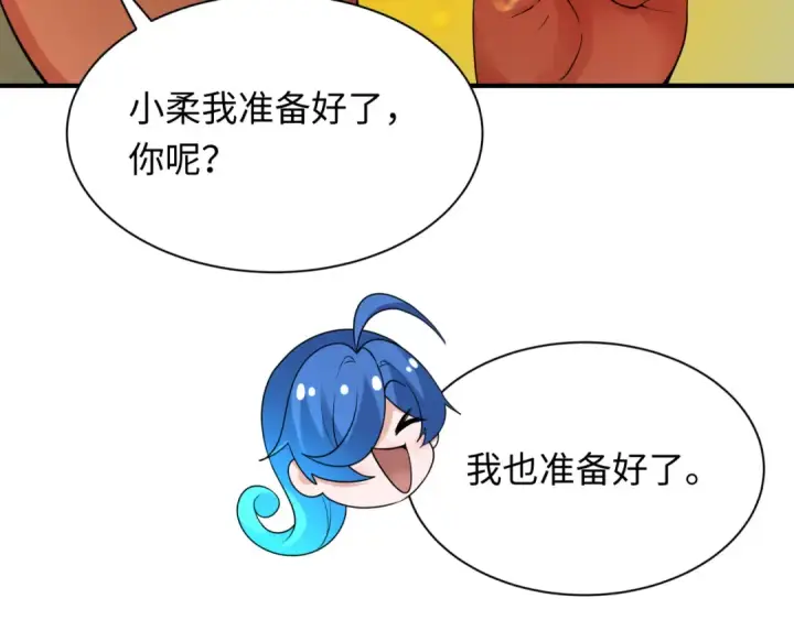 《全球诡异时代》第350话 高丽篇图85