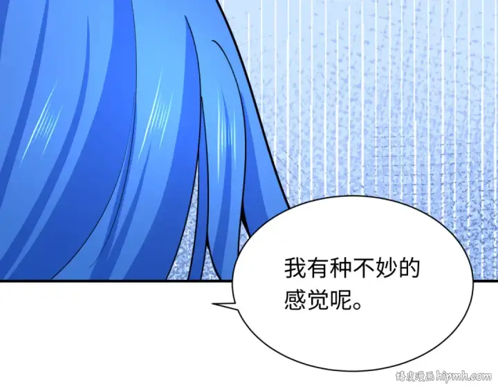 《全球诡异时代》第350话 高丽篇图96