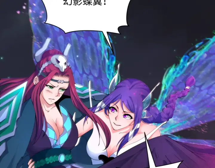 《全球诡异时代》第351话 高丽篇图100