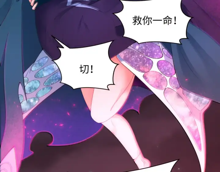 《全球诡异时代》第351话 高丽篇图101