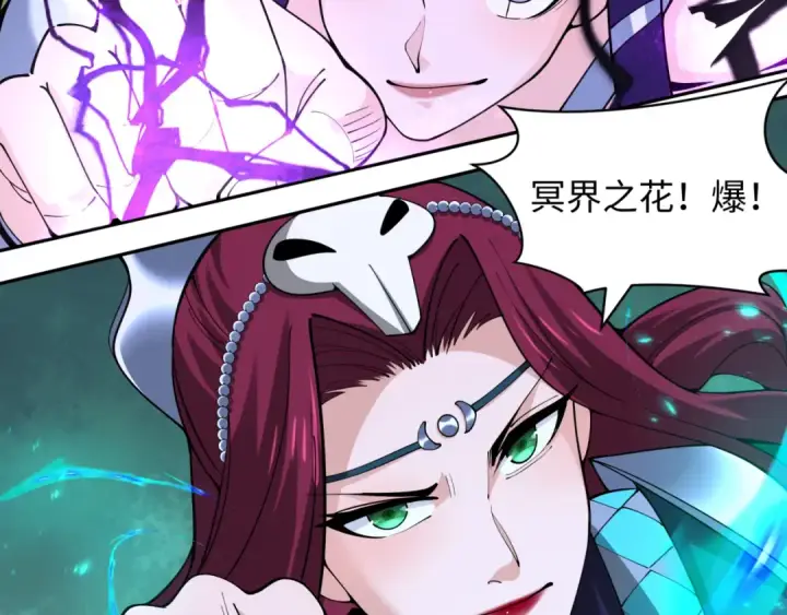 《全球诡异时代》第351话 高丽篇图114
