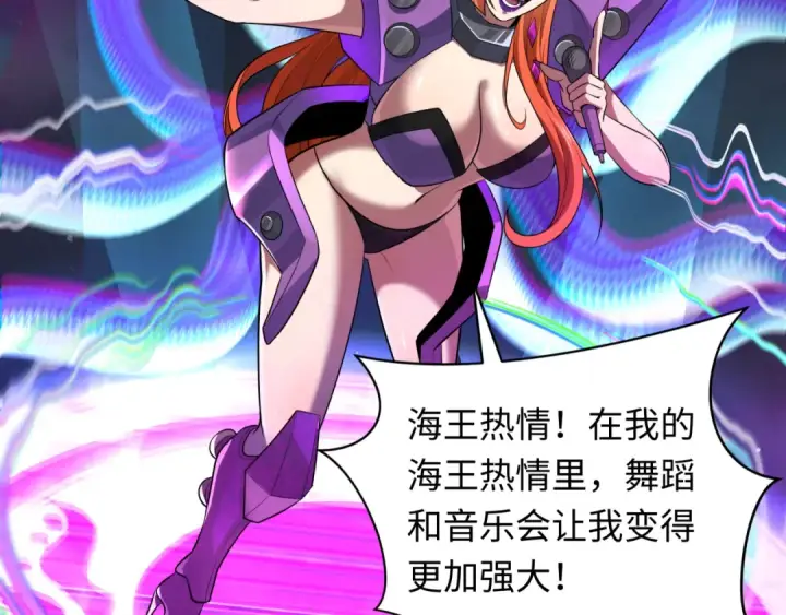 《全球诡异时代》第351话 高丽篇图12