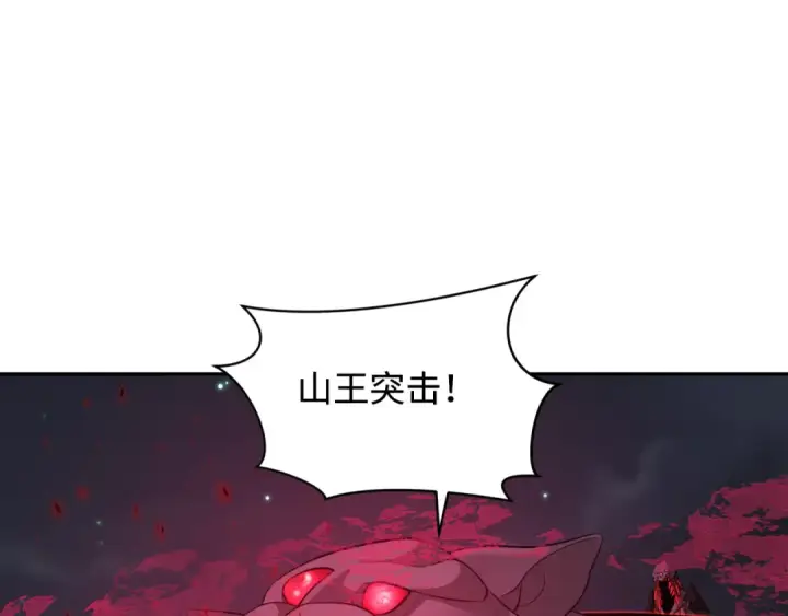 《全球诡异时代》第351话 高丽篇图122
