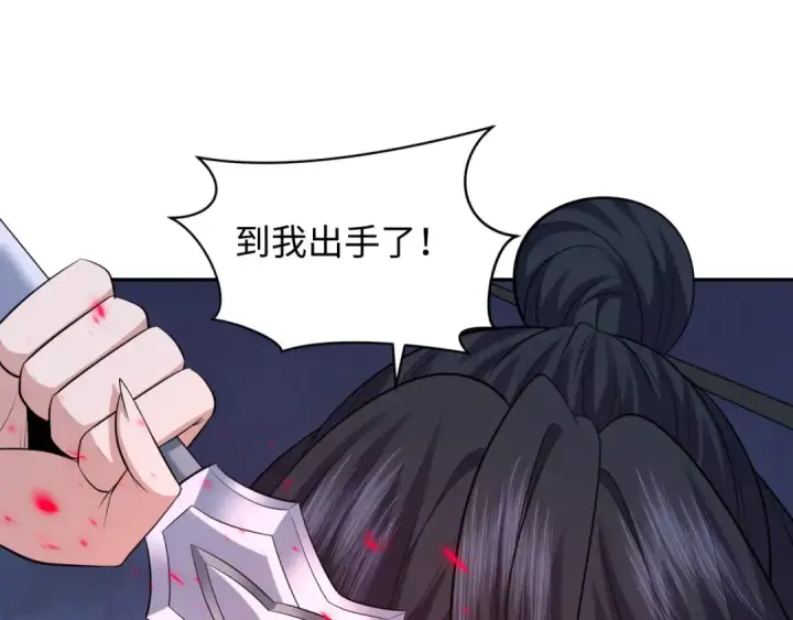 《全球诡异时代》第351话 高丽篇图126