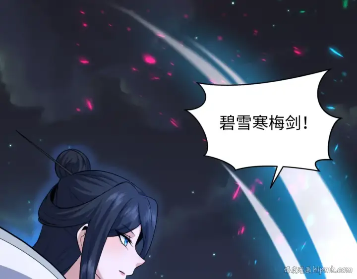 《全球诡异时代》第351话 高丽篇图128