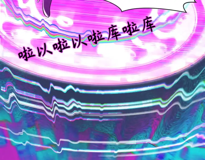 《全球诡异时代》第351话 高丽篇图13