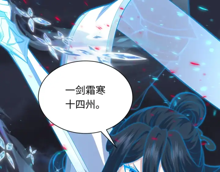 《全球诡异时代》第351话 高丽篇图138