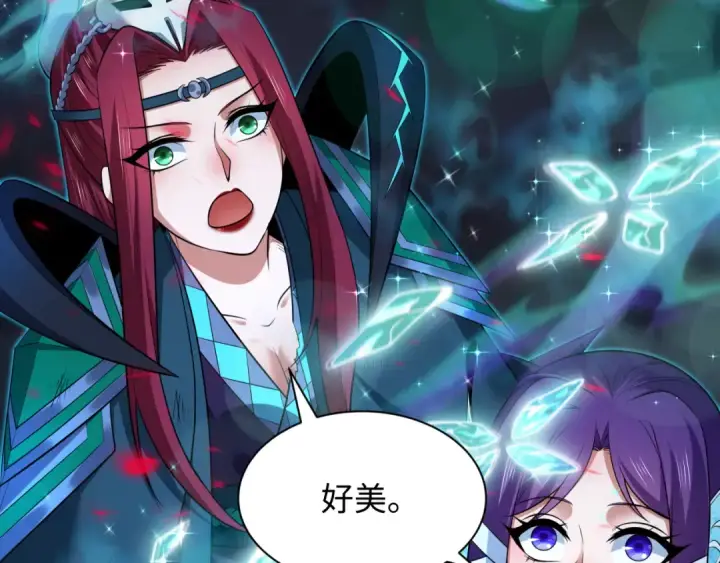 《全球诡异时代》第351话 高丽篇图143