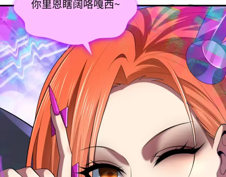 《全球诡异时代》第351话 高丽篇图15