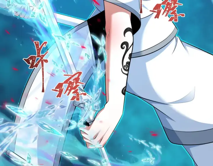 《全球诡异时代》第351话 高丽篇图151