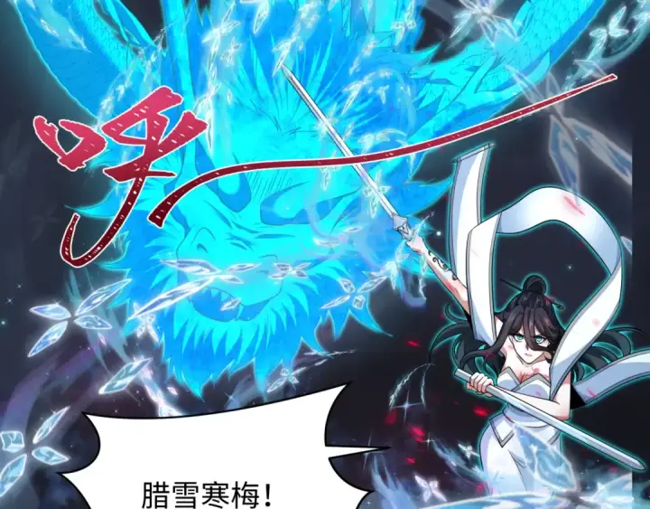 《全球诡异时代》第351话 高丽篇图155