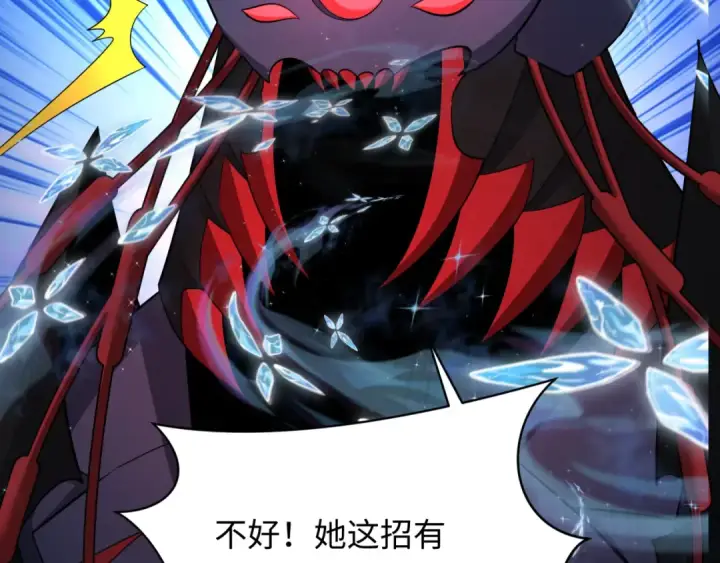 《全球诡异时代》第351话 高丽篇图158