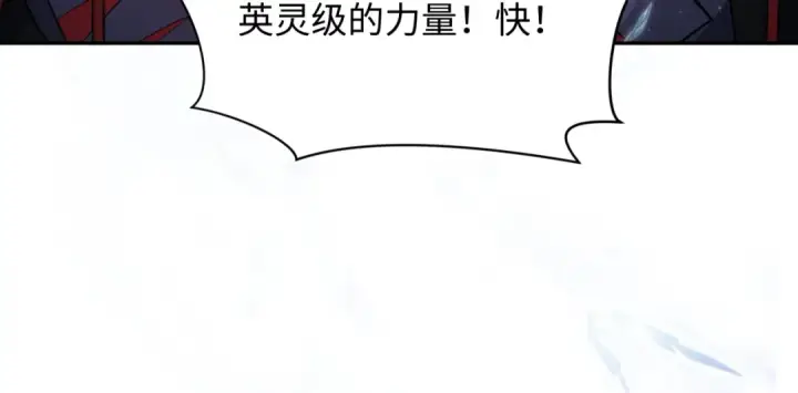 《全球诡异时代》第351话 高丽篇图159