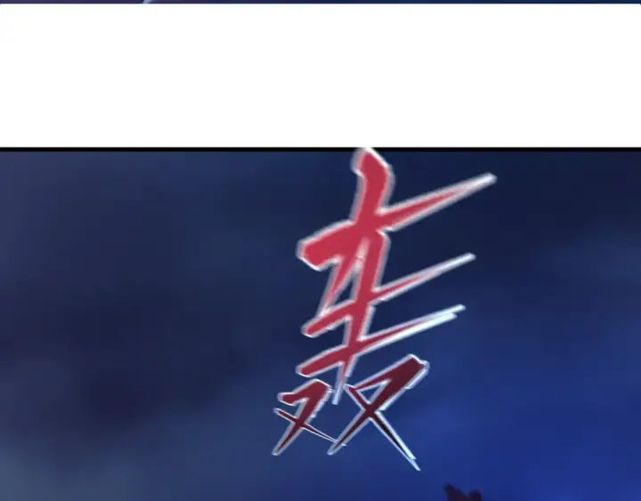 《全球诡异时代》第351话 高丽篇图164