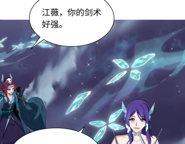 《全球诡异时代》第351话 高丽篇图172