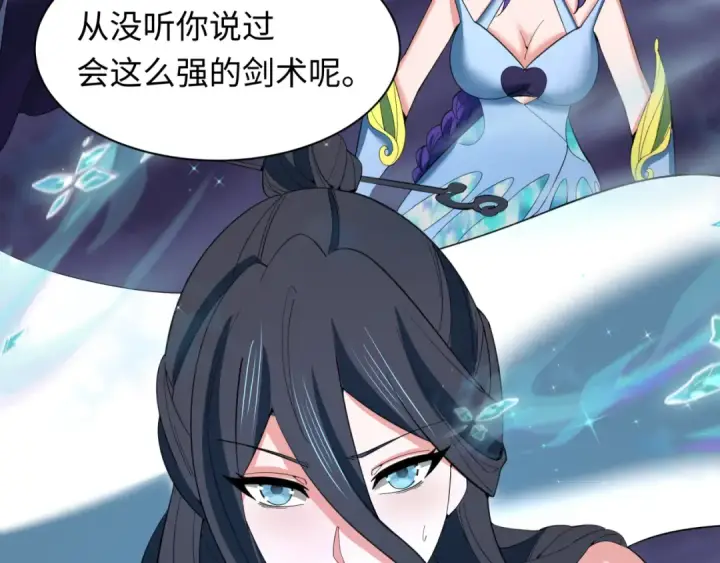《全球诡异时代》第351话 高丽篇图173
