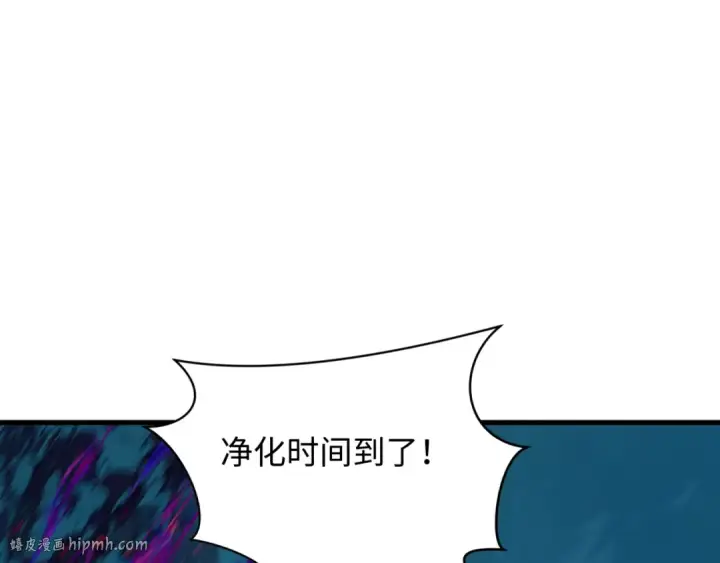 《全球诡异时代》第351话 高丽篇图184