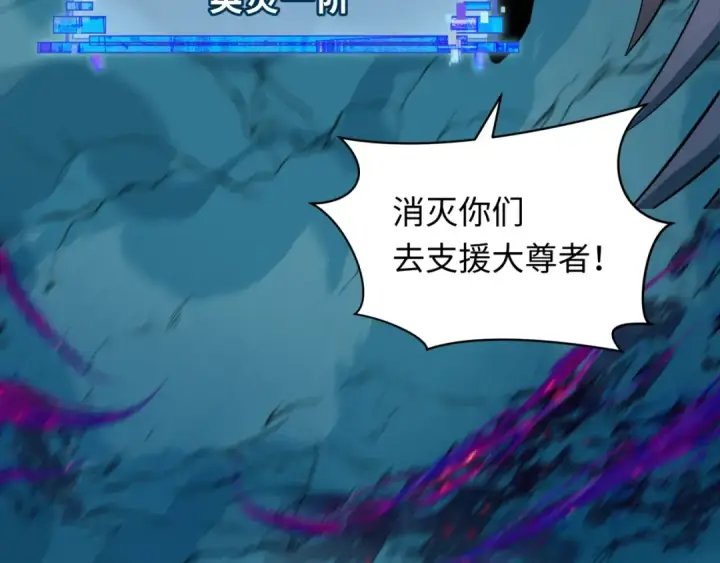 《全球诡异时代》第351话 高丽篇图187