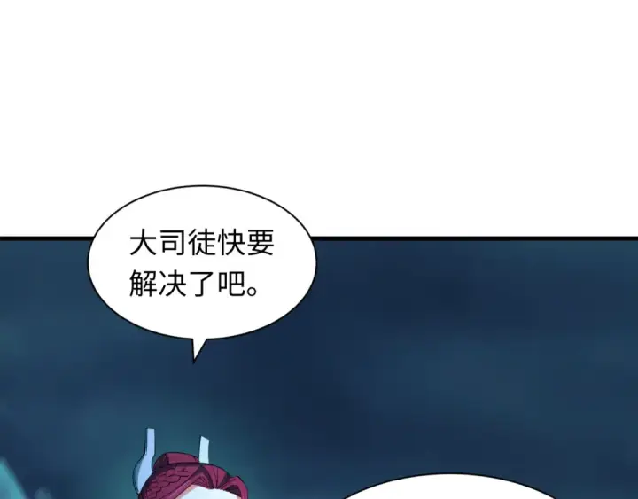 《全球诡异时代》第351话 高丽篇图189