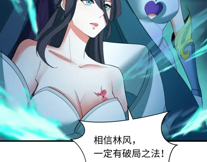 《全球诡异时代》第351话 高丽篇图191