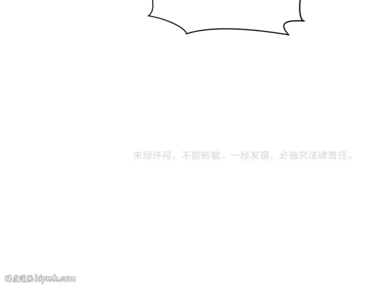 《全球诡异时代》第351话 高丽篇图192