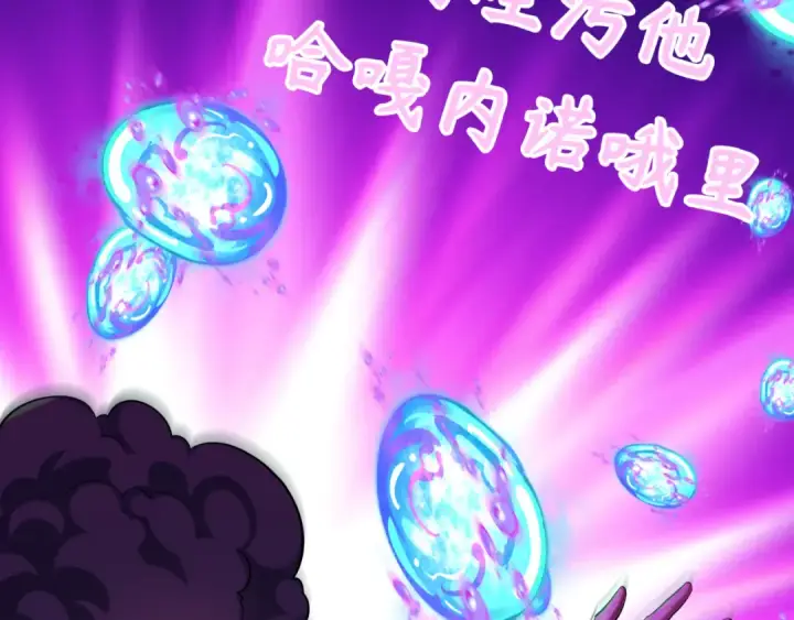 《全球诡异时代》第351话 高丽篇图22