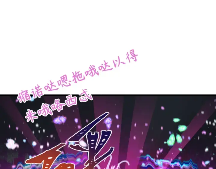 《全球诡异时代》第351话 高丽篇图26