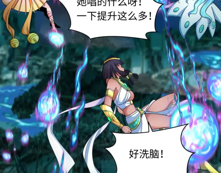 《全球诡异时代》第351话 高丽篇图28