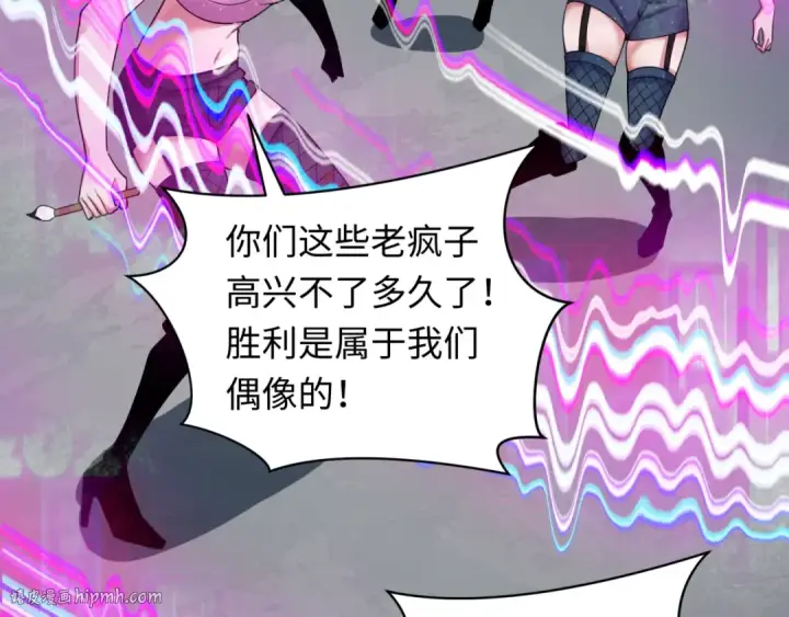 《全球诡异时代》第351话 高丽篇图32