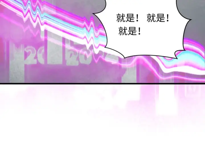 《全球诡异时代》第351话 高丽篇图33