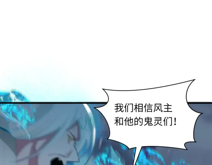 《全球诡异时代》第351话 高丽篇图34