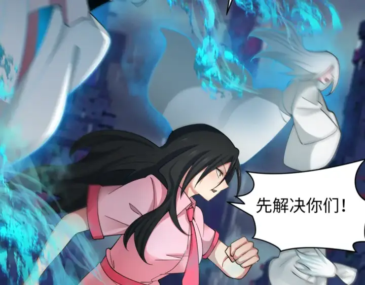 《全球诡异时代》第351话 高丽篇图35