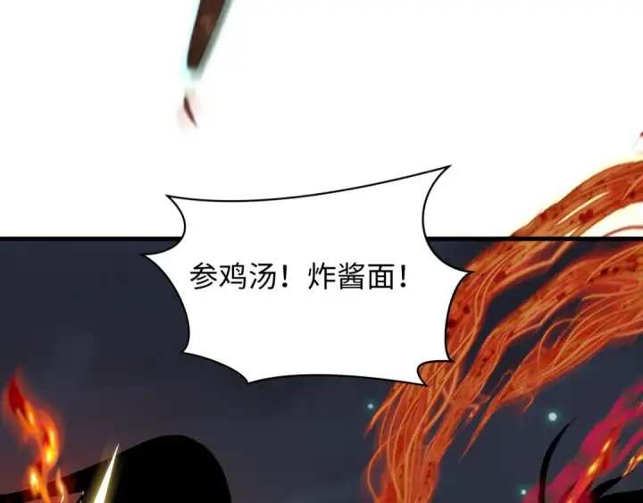《全球诡异时代》第351话 高丽篇图49