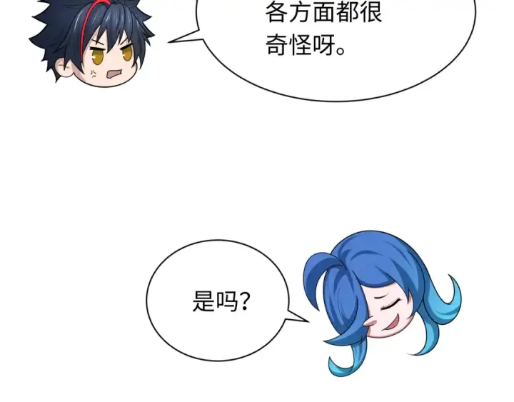 《全球诡异时代》第351话 高丽篇图53