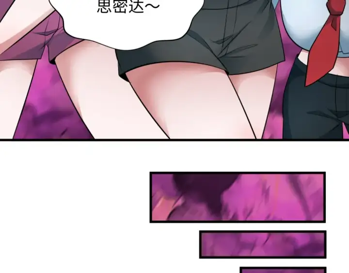 《全球诡异时代》第351话 高丽篇图57