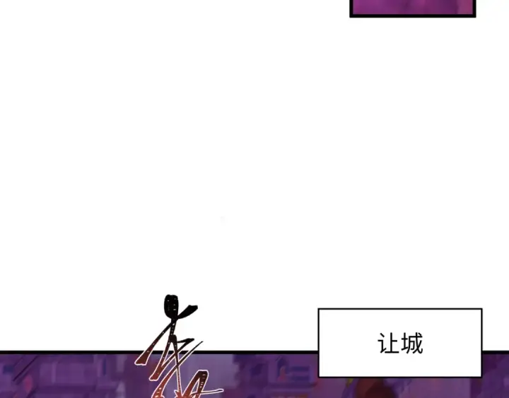 《全球诡异时代》第351话 高丽篇图58