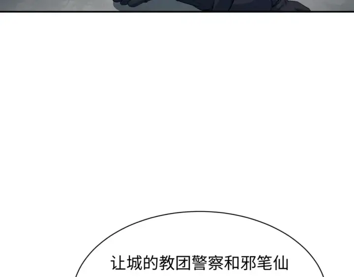 《全球诡异时代》第351话 高丽篇图67