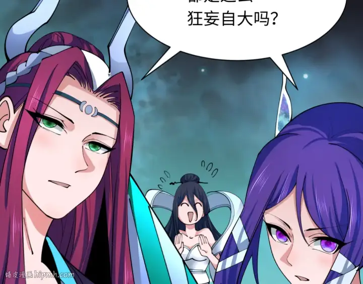 《全球诡异时代》第351话 高丽篇图88