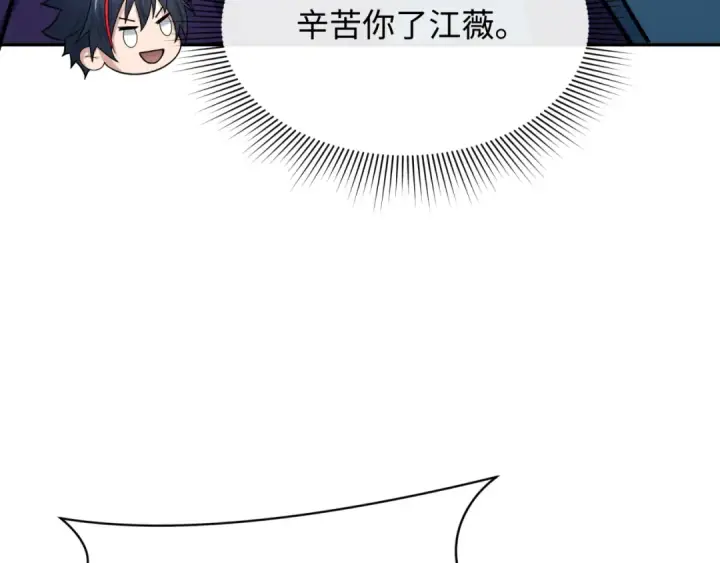 《全球诡异时代》第351话 高丽篇图91