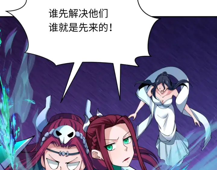 《全球诡异时代》第351话 高丽篇图92