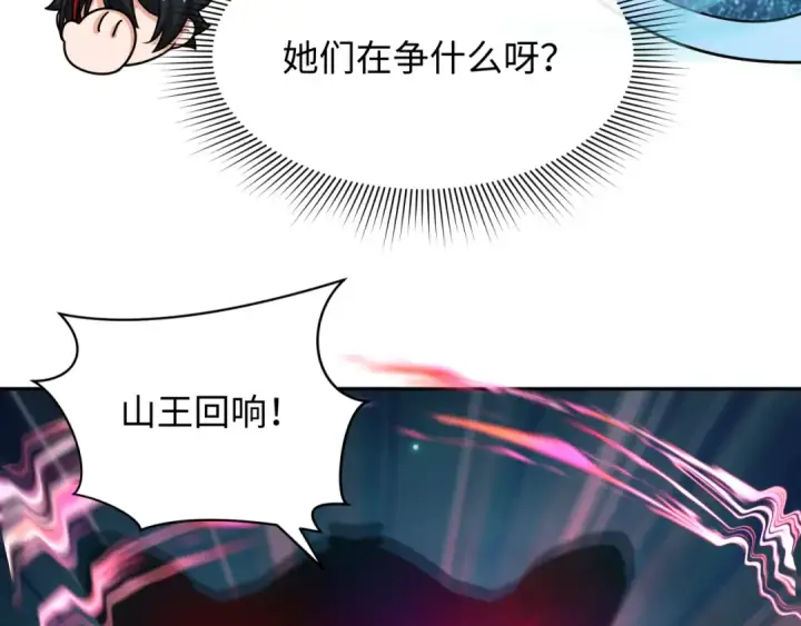 《全球诡异时代》第351话 高丽篇图95