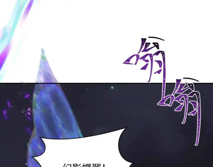 《全球诡异时代》第351话 高丽篇图99